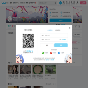 momo大鲵的个人空间