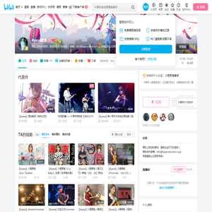 Ayasa绚沙的个人空间