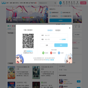Holy阿尔法的个人空间