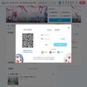 豆只一的个人空间