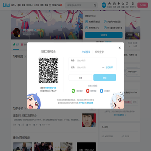 歌手庞麦郎的个人空间