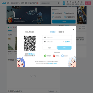 大越南球的个人空间