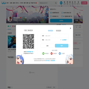 流星轻似风的个人空间