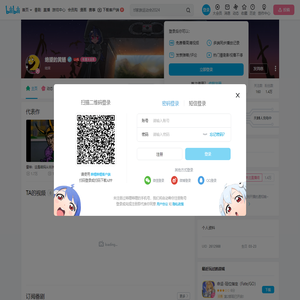 绝望的黄鳝的个人空间