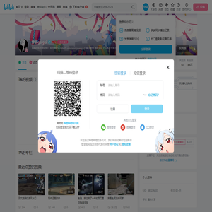梦碎geigei的个人空间