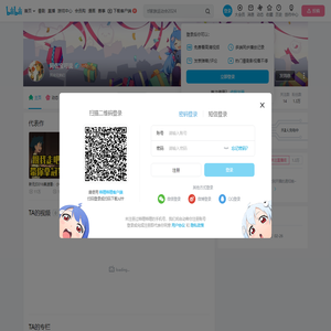 阿佐宝可说的个人空间