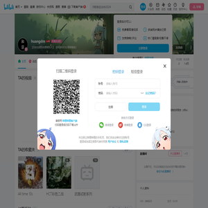 huangdm的个人空间