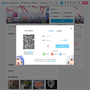 同同吃吃吃的个人空间