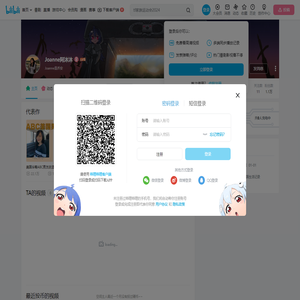 Joanne阿沐沐的个人空间