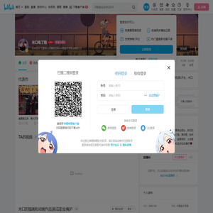 米口电了鹅的个人空间
