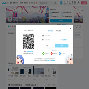 风后奇门
