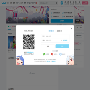 是大蔚不是大胃呀的个人空间
