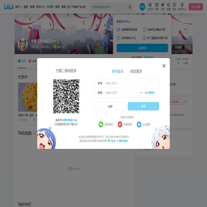 大魔王吃垮厦门的个人空间