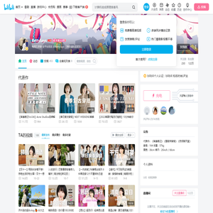 BettySays的个人空间