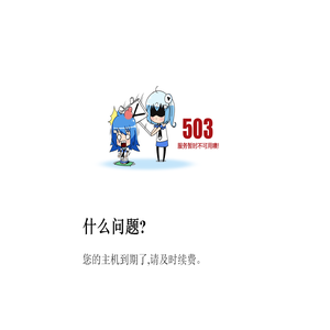 免费空间试用14sf.cn