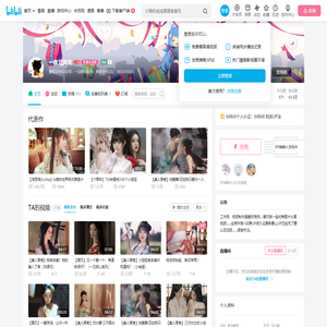 一夜北风吹的个人空间