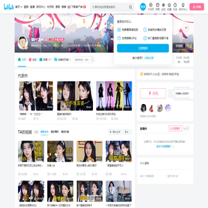 柒叶Qiye的个人空间