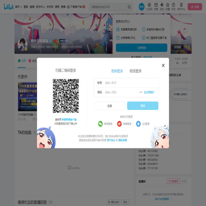 栖木没有腿毛的个人空间