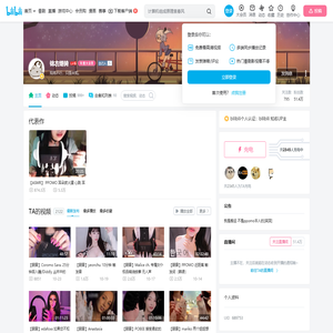 锦衣缇骑的个人空间
