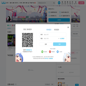 绅士黑衣的个人空间
