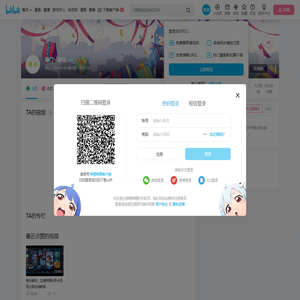 壕门丶壕白的个人空间