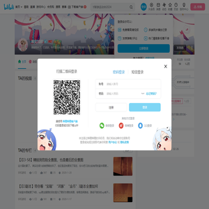 故见如初的个人空间