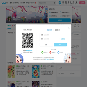 荡秋千的嘻酱的个人空间