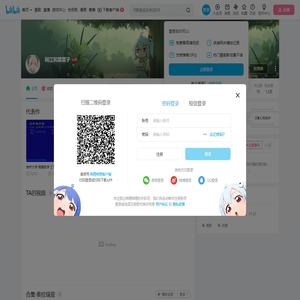 阿江和菜菜子的个人空间