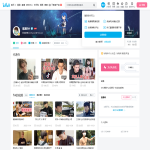 陈瀚Siri的个人空间