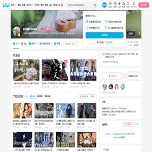 杨可爱Ukulele的个人空间