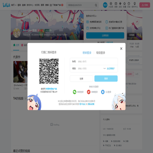 SolaEner恩纳的个人空间