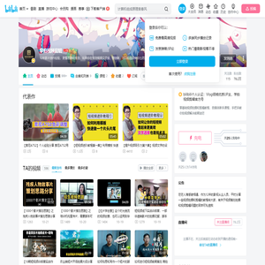 学拍视频剪辑的个人空间