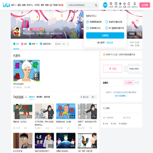 咪克菌的个人空间