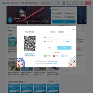 色谱学堂的个人空间