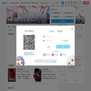 Asheng安生的个人空间