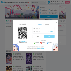 陆铭生