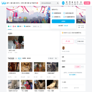 败犬鲁鲁的个人空间