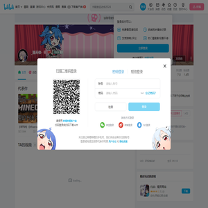_洛天依-的个人空间-_洛天依-个人主页-哔哩哔哩视频