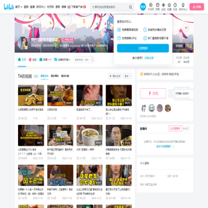 按时吃饭并不难怼哥的个人空间