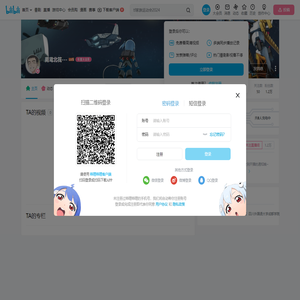 南鸢北筏