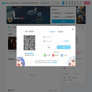 皇帝de主人的个人空间