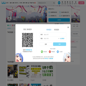 土土土儿白的个人空间