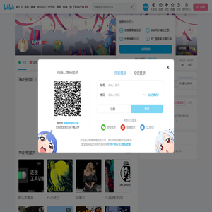 Eo作怪的个人空间