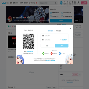 何二猫永远存在的个人空间