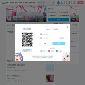 堆樱桃的小丸子lulu的个人空间
