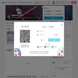漏洞银行BUGBANK的个人空间