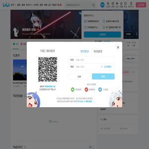 瞬间爆炸