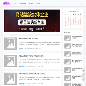 好机会网络