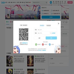阿球Akyu的个人空间