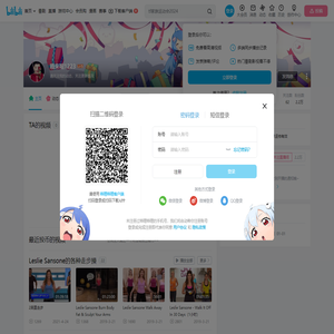 哦来呢1223的个人空间